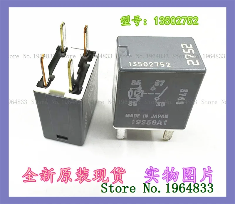 SLS SRX CTS ATS Relay, من