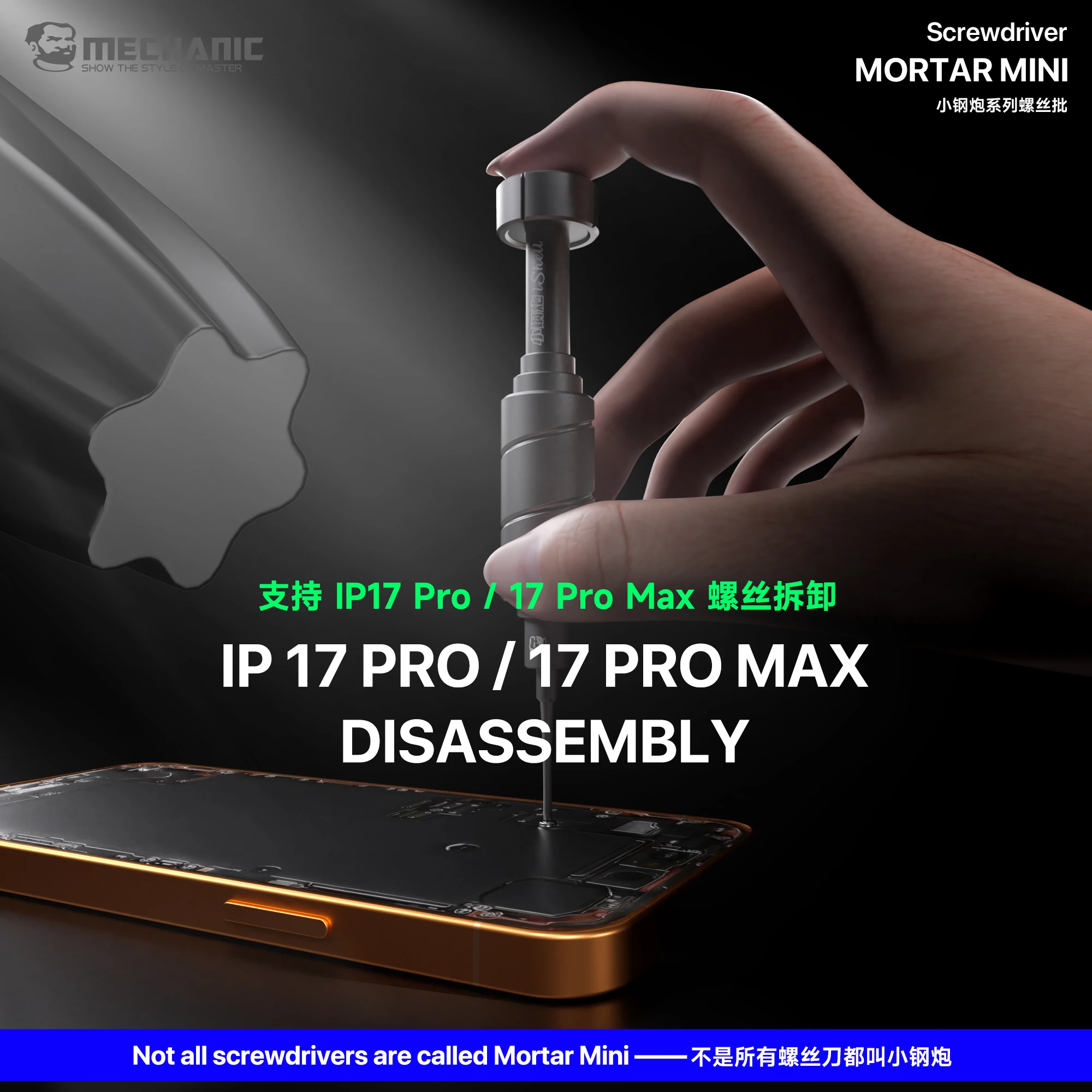 MECHANIC 6in1 Screwdriver iShell Mortar Mini For iPhone Watch Glasses Repair With Magnetic Screwdriver Set Cross Y-type Torx