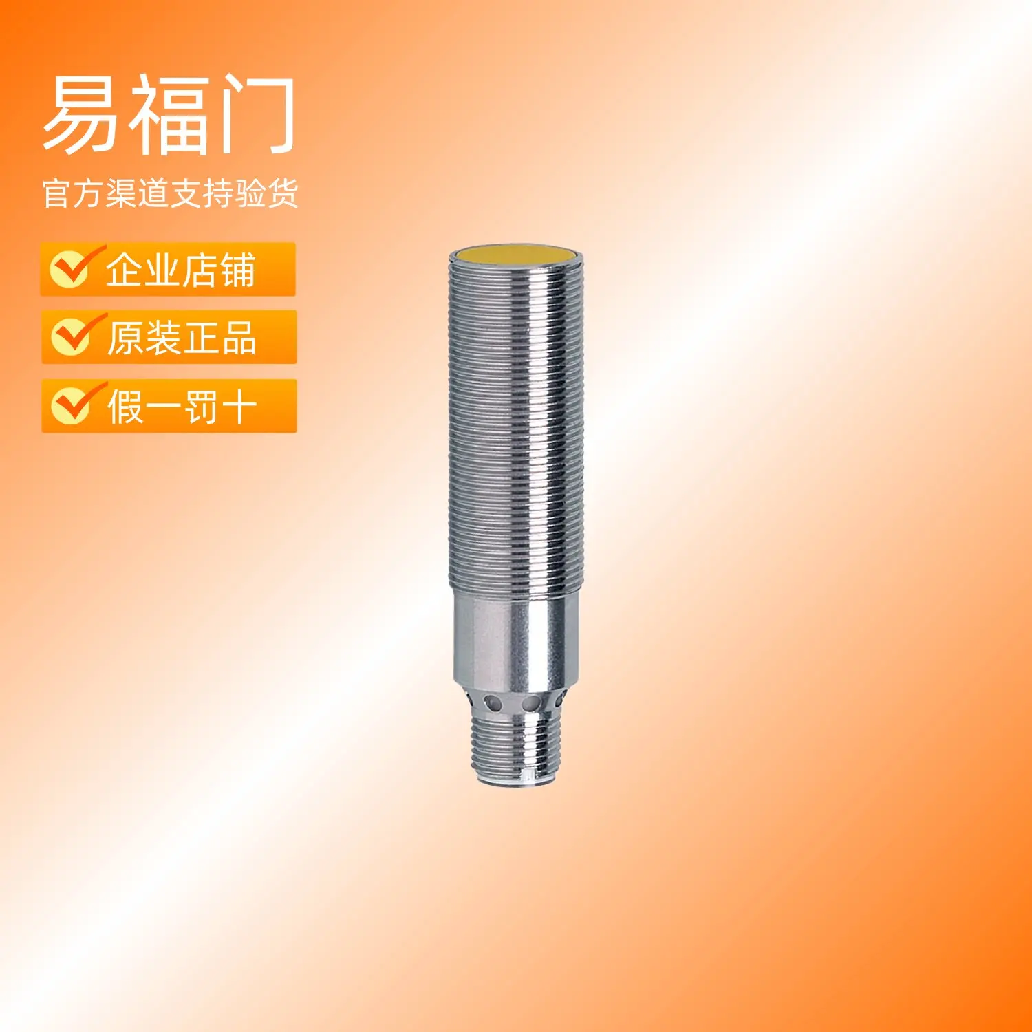 IFM inductive proximity switch GI711S GG712S