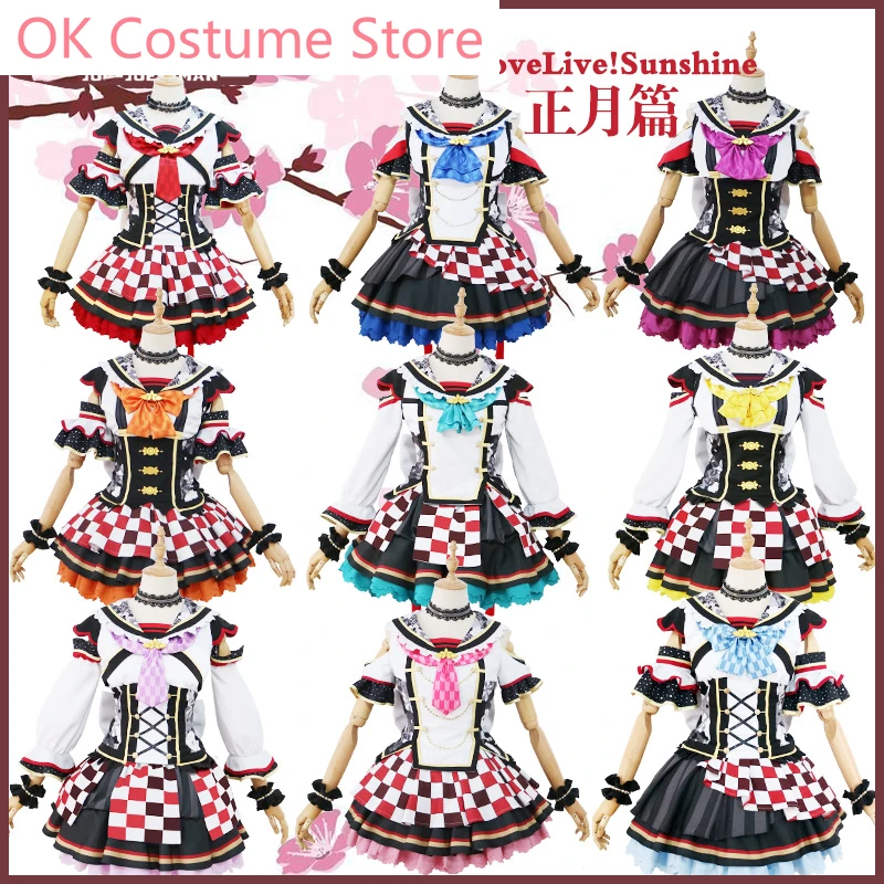 Lovelive Aqours Matsura Kanan Kurosawa Dia New Year Chapter Cosplay Costume Cos Game Anime Party Uniform Hallowen Play Role