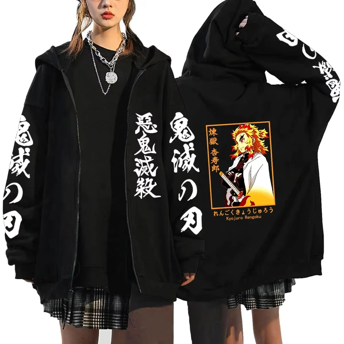 

Demon Slayer Anime Zipper Hoodie 2025 Autumn/Winter New Men's and Women's Cartoon Hand Drawn Printed Casual Loose Sweater Top