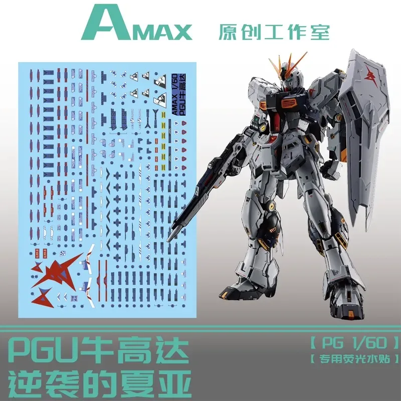 AMAX High-Definition Fluorescent Waterslide Decals for PG PGU RX-93 1/60 Niu Mobile Suit Plastic Model DIY Accessories