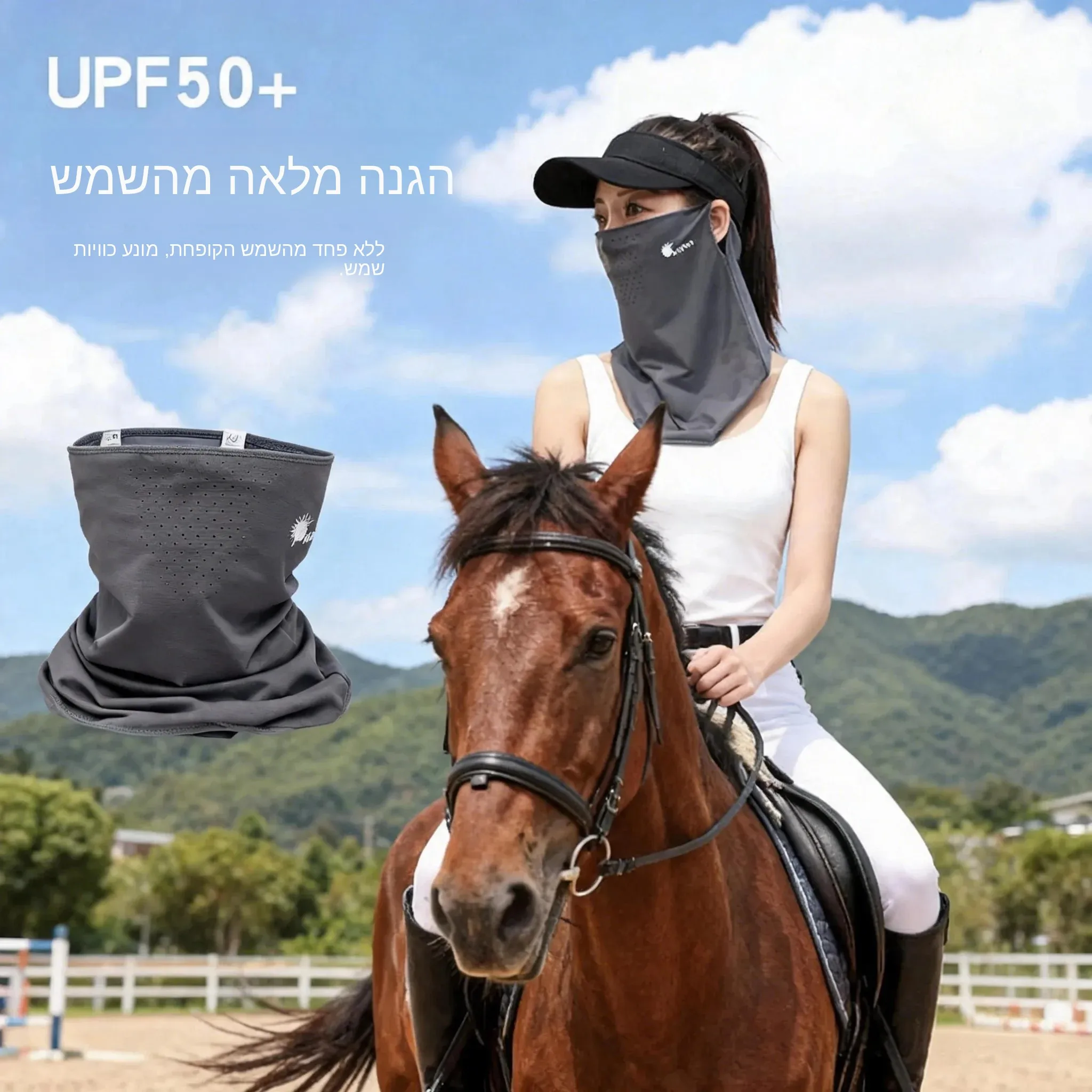 屋外乗馬マスク-男女兼用-夏用日焼け止め-乗馬用フェイスカバー-通気性uvカット-乗馬用品