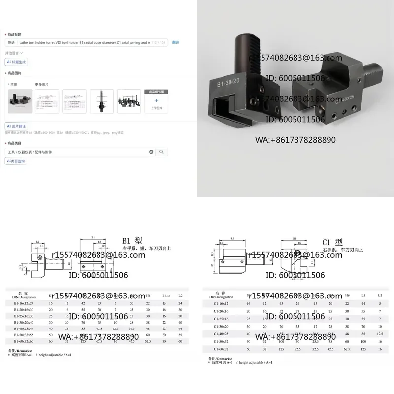 1pcs Lathe tool holder turret VDI tool holder B1 radial outer diameter C1 axial turning and milling compound DIN69880
