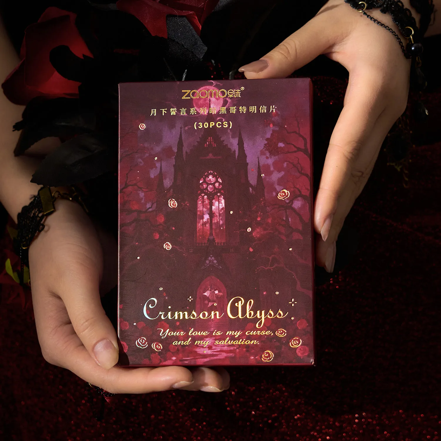 

30 шт. в штучной упаковке бронзовая открытка Moon Vow серии темный готический справочник студенческое украшение открытка настенная наклейка