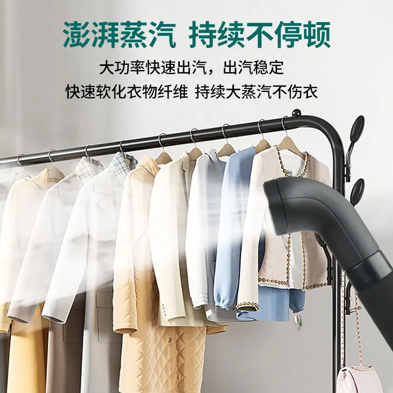 Commercial clothing store dedicated household steam ironing machine clothes ironing vertical high-power iron