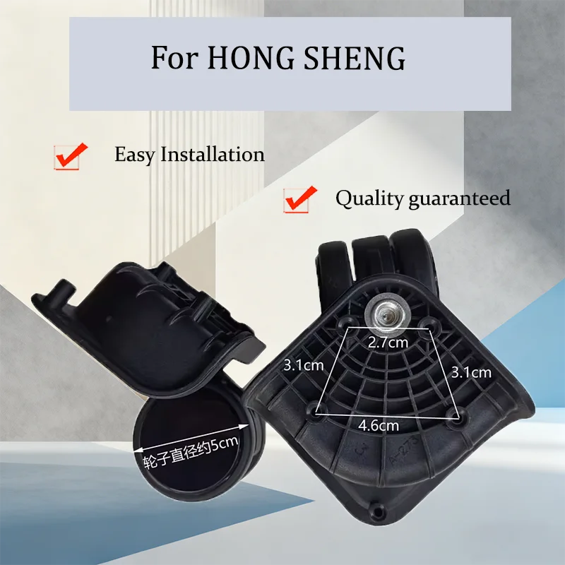 

For HONG SHENG A-273 Luggage Replacement 360° Silent Swivel Wheels Durable and Quiet Suitable For Luggage Accessories