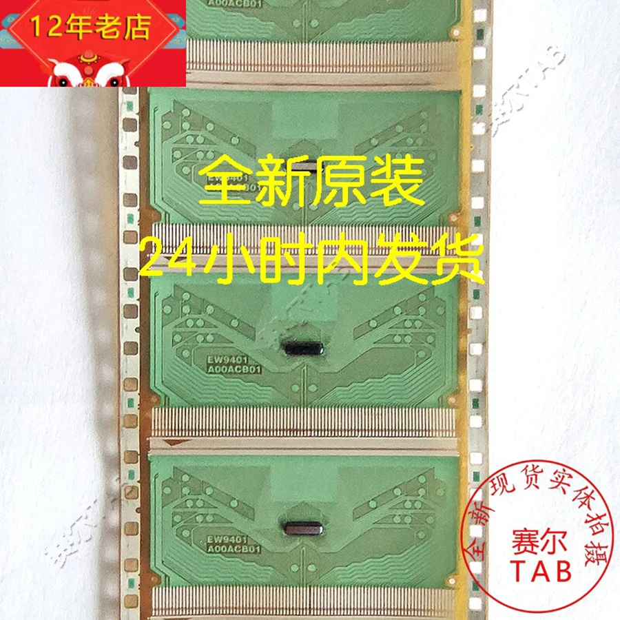 EW9401-A00ACB01BOE LCD chip Drive  TAB module  COF