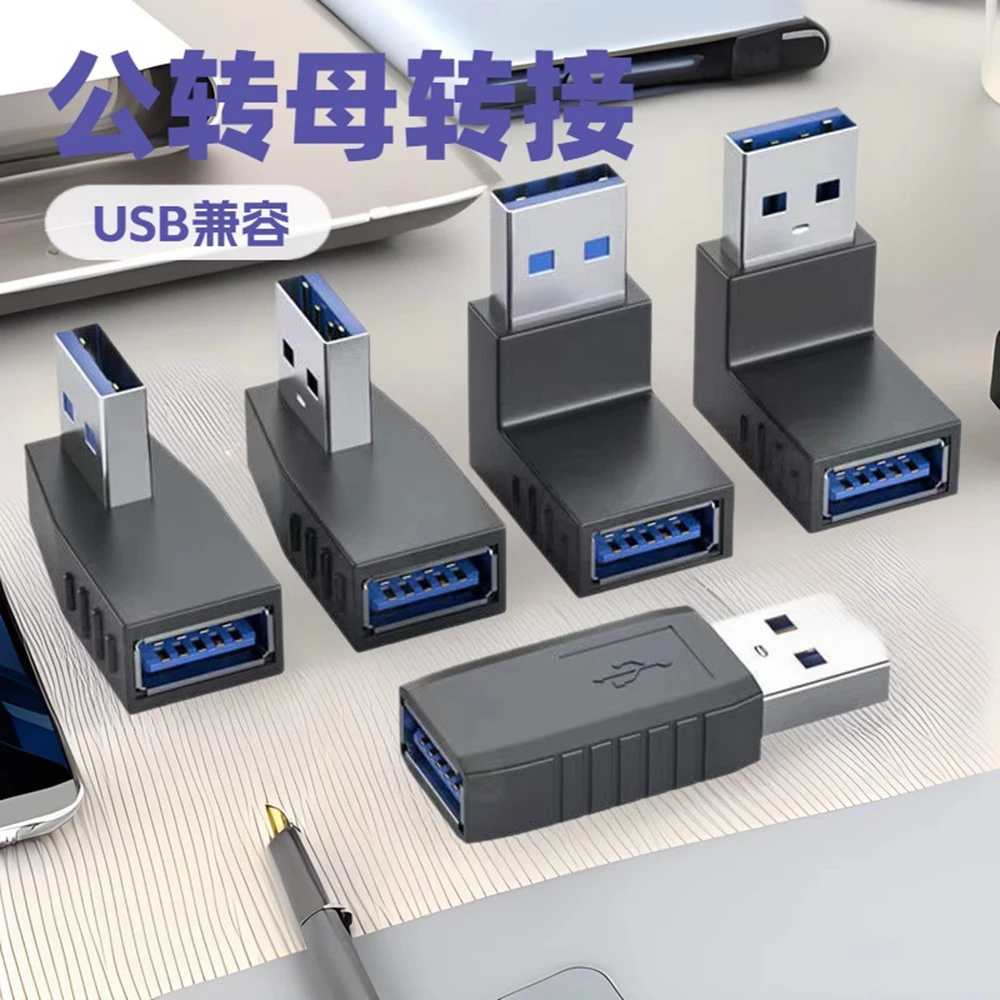 

Bend USB male to female adapter, computer car mounted 90 degree right angle L-shaped side bend socket converter 3.0 extension