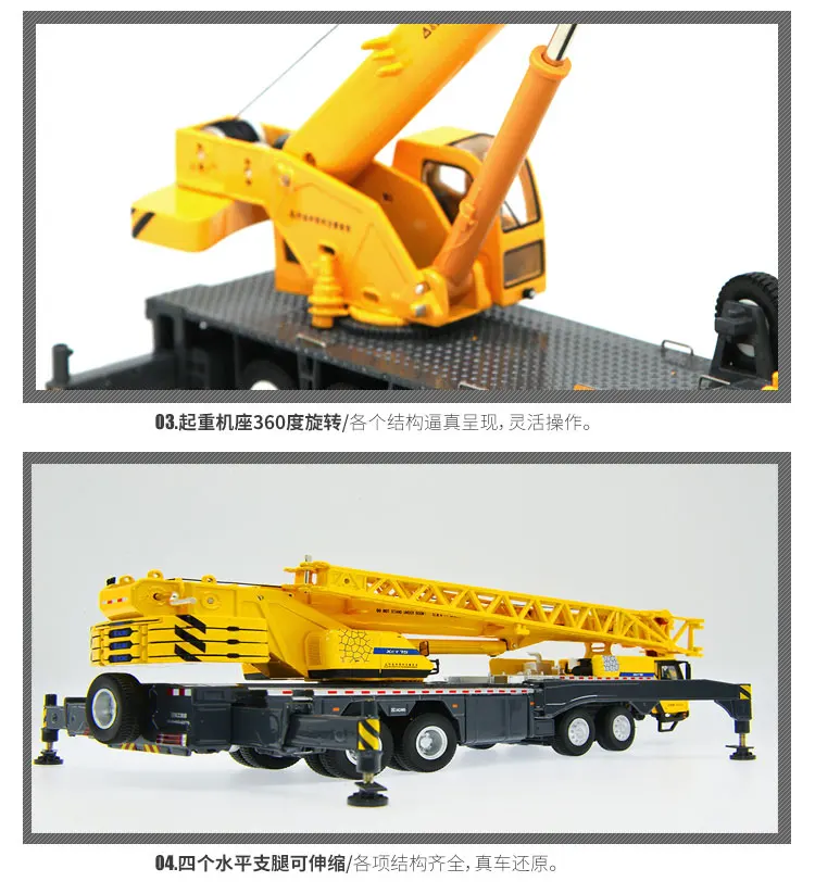 1:50 XCMG XCT75 Truck Crane Model 75t All Terrain Crane Truck Gift Boys