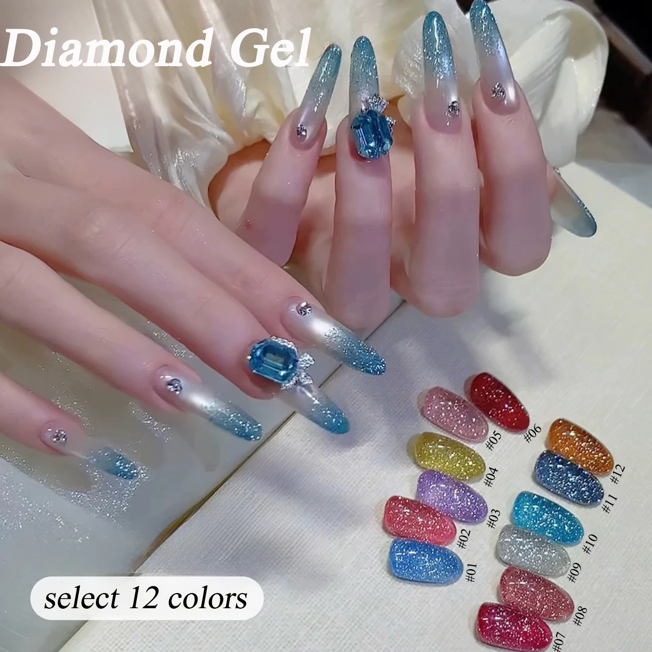 

1-10pcs PSK Popular Explosive Flash Ice Cream Broken Diamond Gel Nail Polish Hot Selling Super Glitter Nail Art Nail Supplies