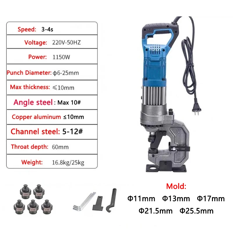 Electric Angle Steel Punching machine 10mm Powerful Channel Steel Puncher Handheld Hydraulic Copper Aluminum Iron Sheet Puncher