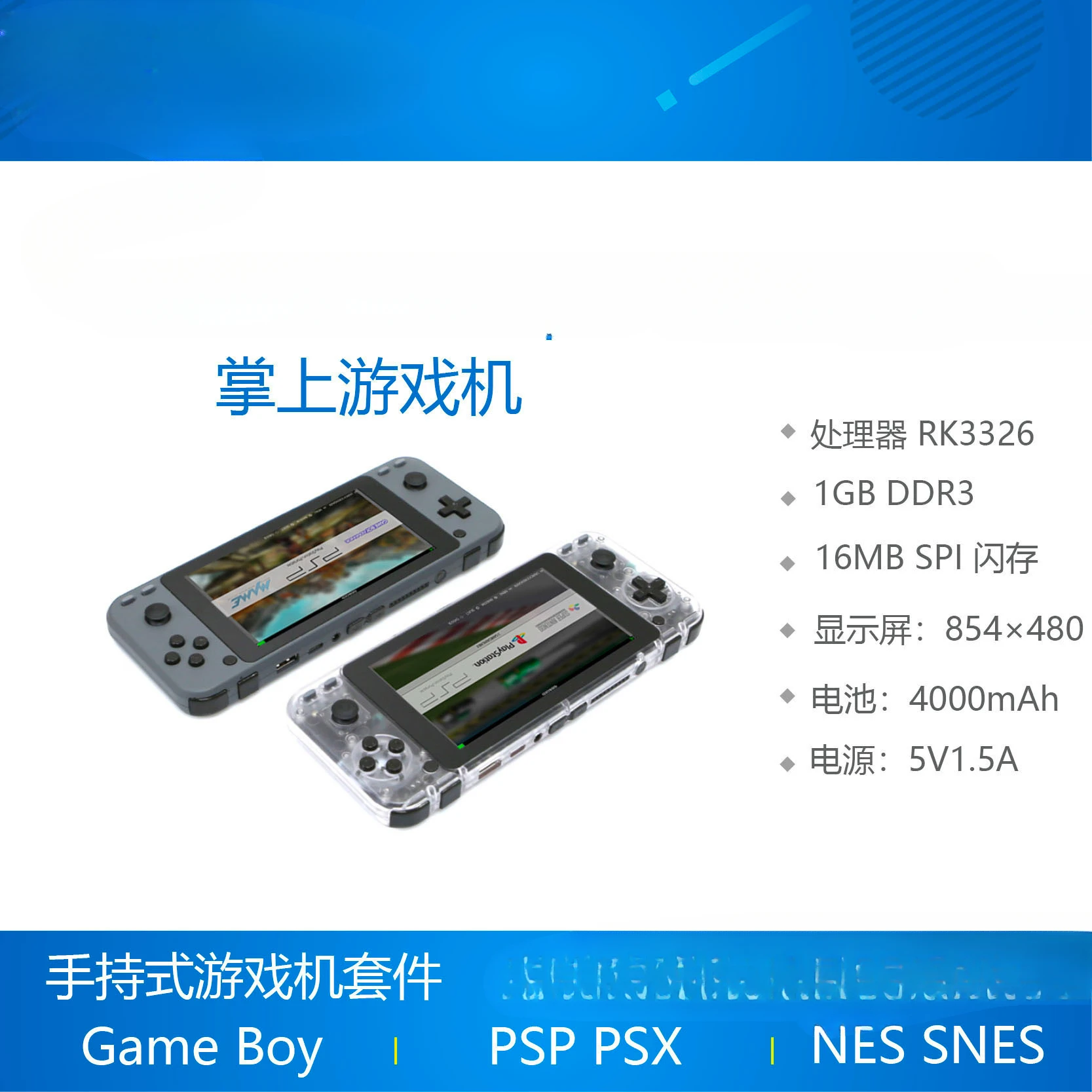 Game Console Handheld, caso DIY, RK3326, A35, analógico, PSP