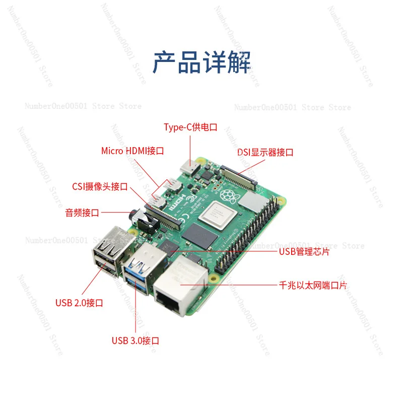 4B development board 4GB touch screen AI programming learning kit Education smart car Provide information