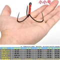 Hook gap 2.5cm