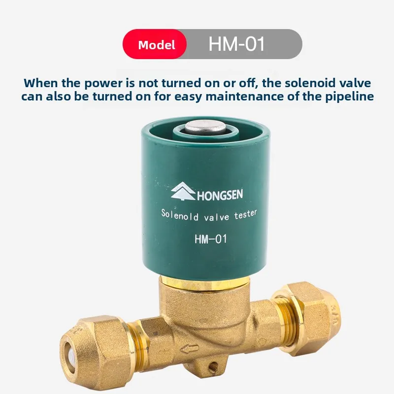 

Solenoid valve opening valve Magnet coil opening valve Magnetic controller Emergency strong magnetic universal switch HM-01