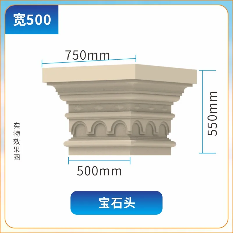 Roman Column Square Column Head Mold Column Cap Square Column Base Model Villa Column Head Cap Architectural Decoration Mold