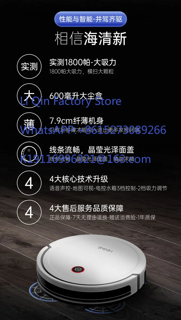 Household sweeper intelligent automatic recharge wifi inertial navigation sweeping robot