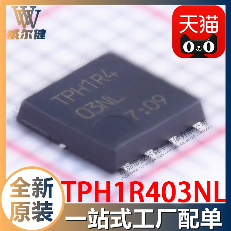 TPH1R403NL,L1Q SOP8…
