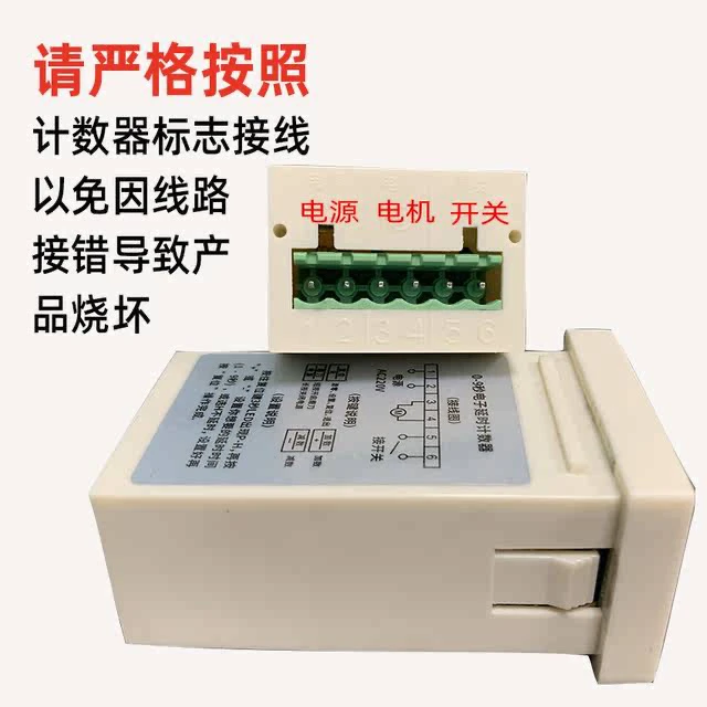 New Breaking Machine 0-9 Counter Factory Direct Sales Quantity Discounts