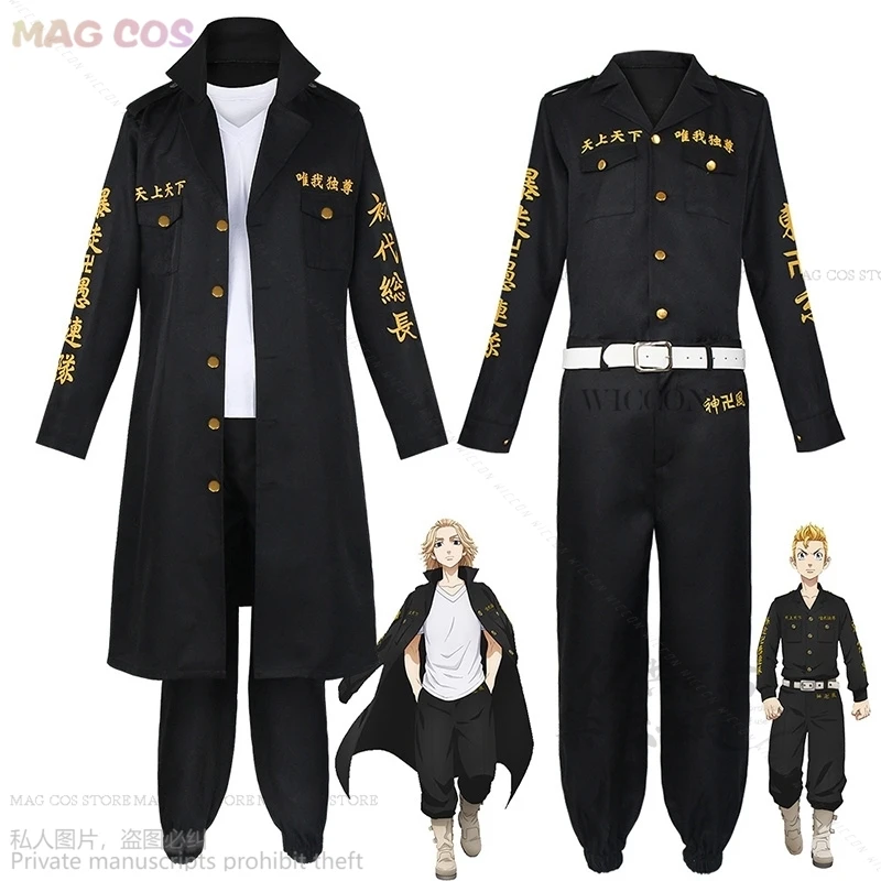 Tokyo Anime Keisuke Baji Chifuyu Matsuno Revengers Smiley Ken Tokyo Manji Gang Cosplay Costume Black Embroidery Jacket Uniform