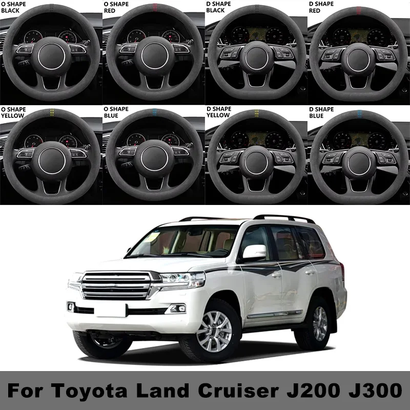 

38cm Suede Car Steering Wheel Cover Ultra-thin Non-slip Breathable For Toyota Land Cruiser J200 J300 D-shaped Round All Seasons