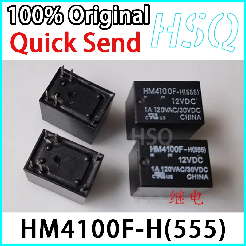 5 قطعة العلامة التجارية الجديدة الأصلي HM4100F-H(555) 12VDC 5 دبوس 6 دبوس 1A التتابع