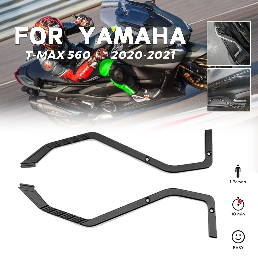 

Нескользящие модифицированные подставки для мотоциклов YAMAHA TMAX560 T-MAX560 Tmax560 2020-2021