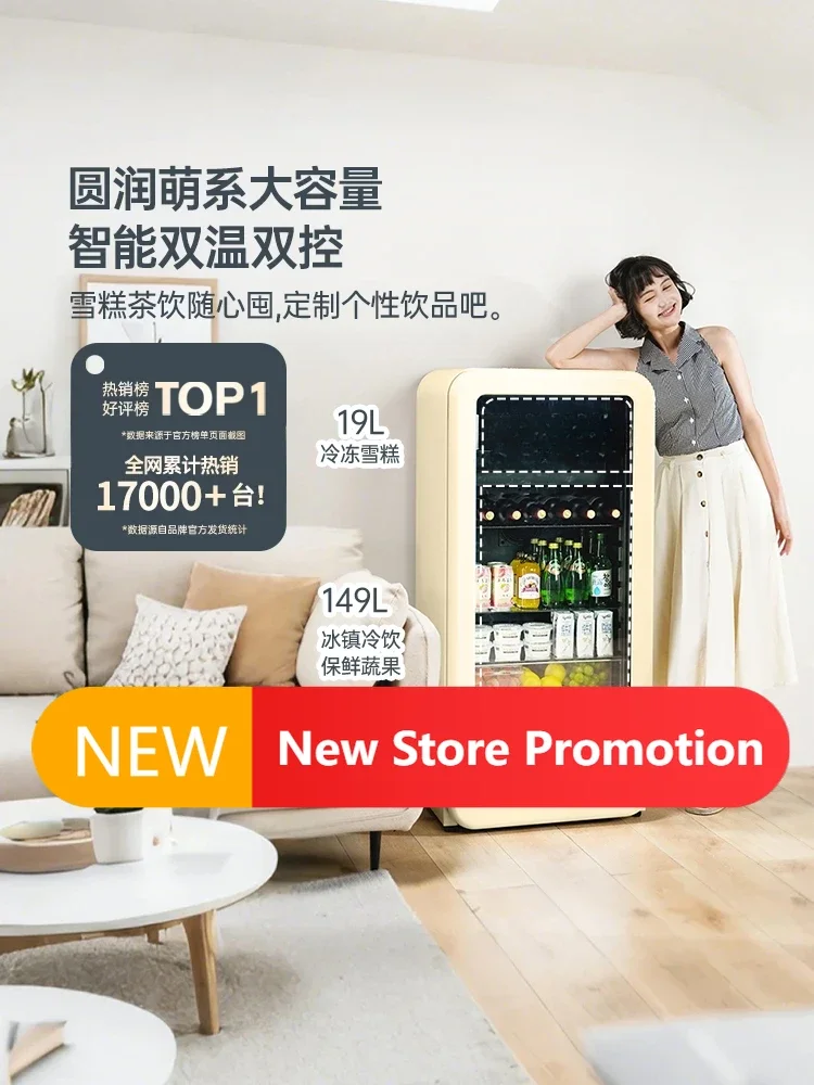 

E132 Ice Bar Dun Dun Bar Freezer Refrigerator Home Living Room Office Beverage Small Vintage Refrigerator