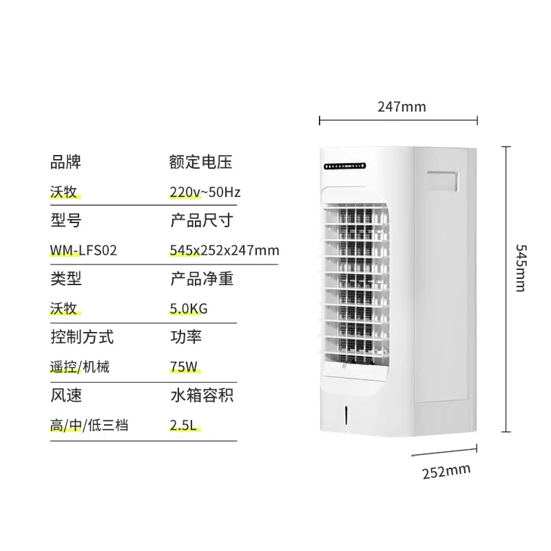 Wentylator klimatyzacji agregat chłodniczy do domu w akademiku mały mobilny Mini do wody Plus