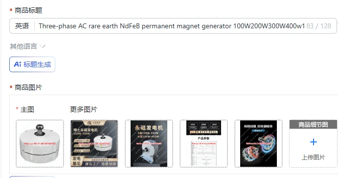 Three-phase AC rare earth NdFeB permanent magnet generator 100W200W300W400w12V24V48