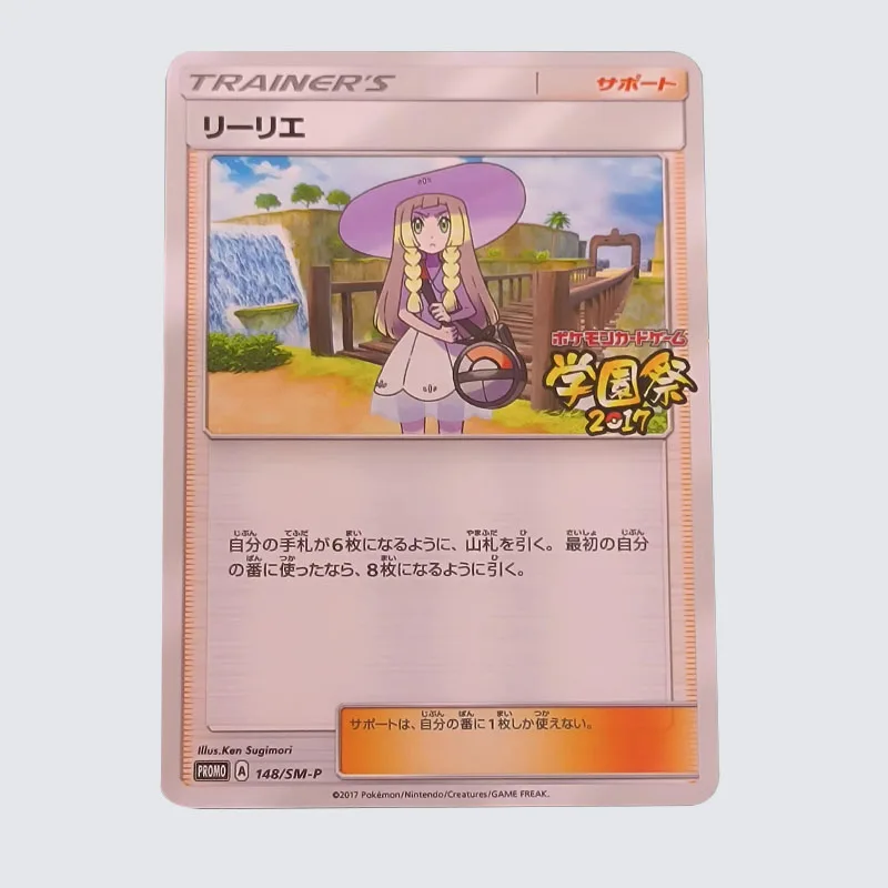 9 pièces/ensemble nouveau PTCG fait maison Pokemon Lillie Solgaleo Clefairy ensemble japonais Anime jeu carte à collectionner cadeau pour enfants jouet
