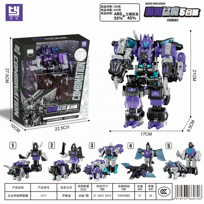 التحول 21 سنتيمتر 5 في 1 Predacons TENGYANG الظلام Predaking الميكانيكية الوحش روبوت عمل الشكل ألعاب أطفال هدية