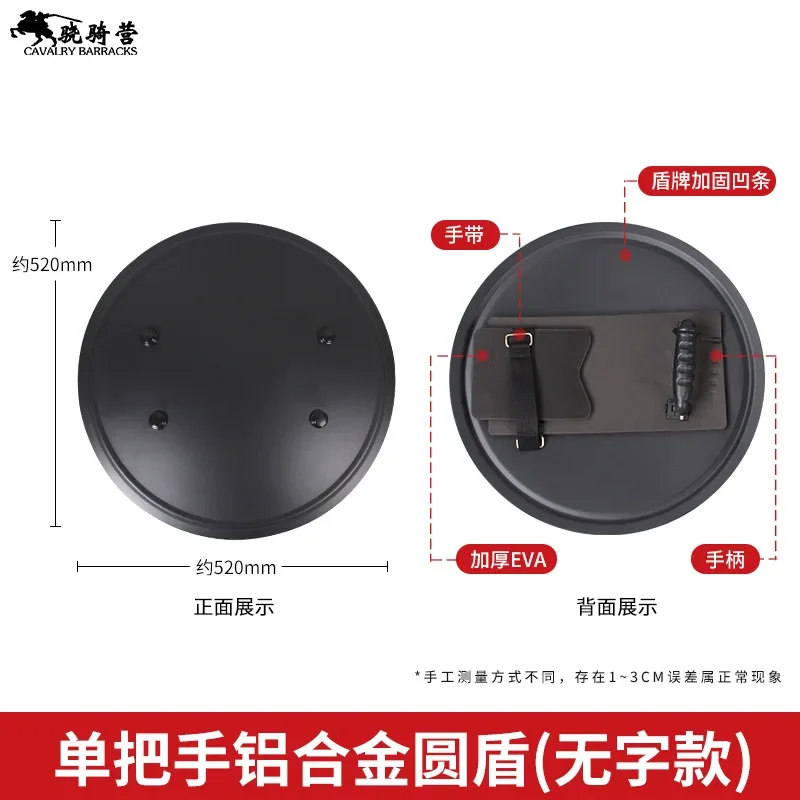 Metal Tactical Handheld Aluminum Alloy Round Shield Riot Shield, Round Tactical Shield, Security Equipment Security Equipment