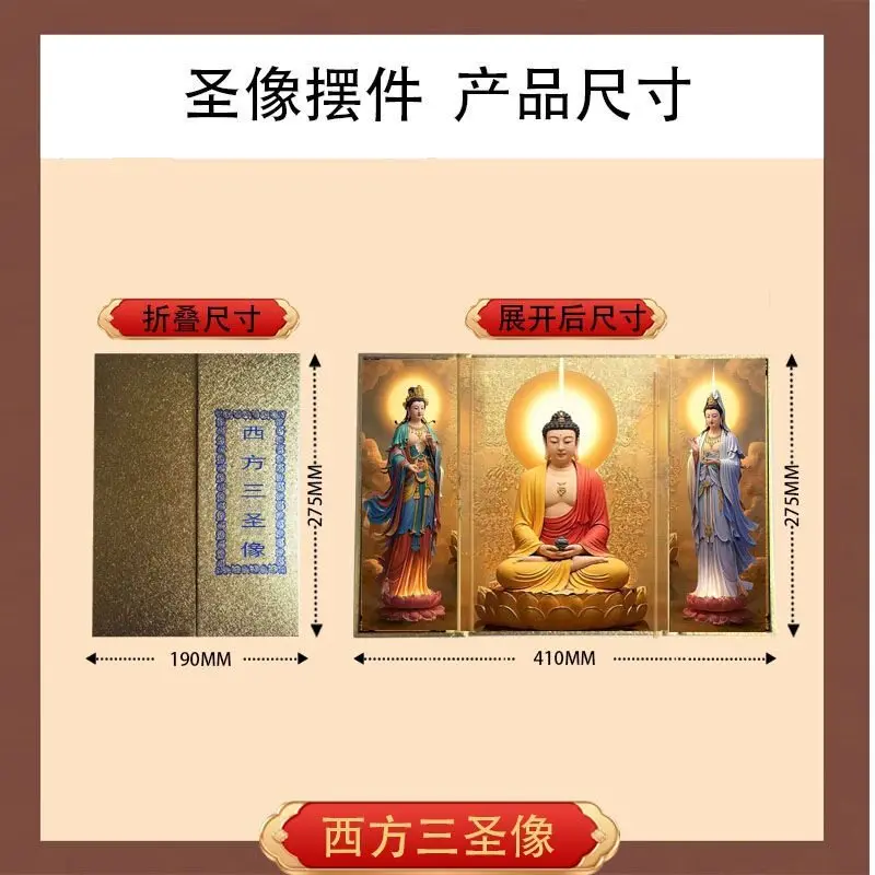 Cz sansheng foldable buddhist hall desktop ornaments 16 open screen amitabha buddha seated statue guanyin buddha statue for home