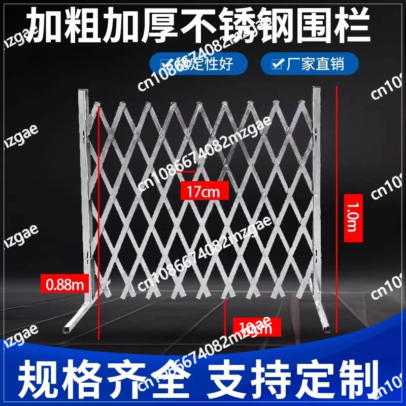 Stainless steel telescopic sliding door safety isolation fence kindergarten guardrail movable folding telescopic fence