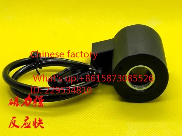 1 piece Modern excavator sol-enoid valve coil R210-5 200-5 accum-ulator walking inner hole 16