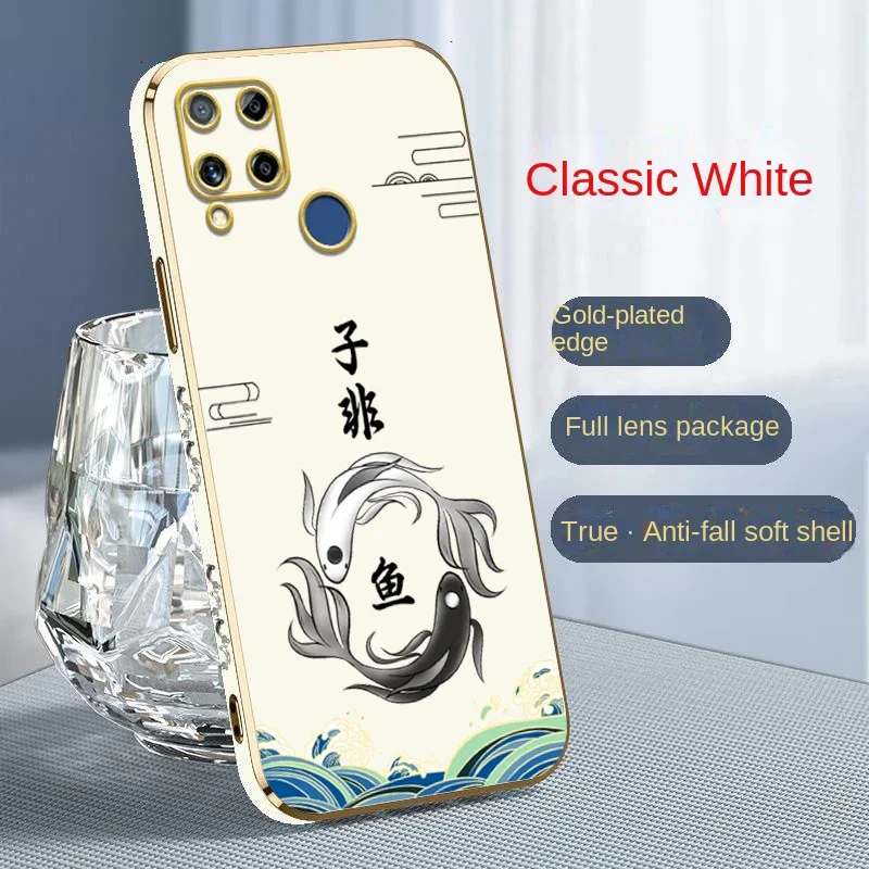 Sub Non Fish Phone Case for Realme C53 C55 C35 C33 C31 C30S C30 C3 C21Y C25Y C21 C20 C20A C11 C2 C15 C12 Chuang Tzu Taoism Cover