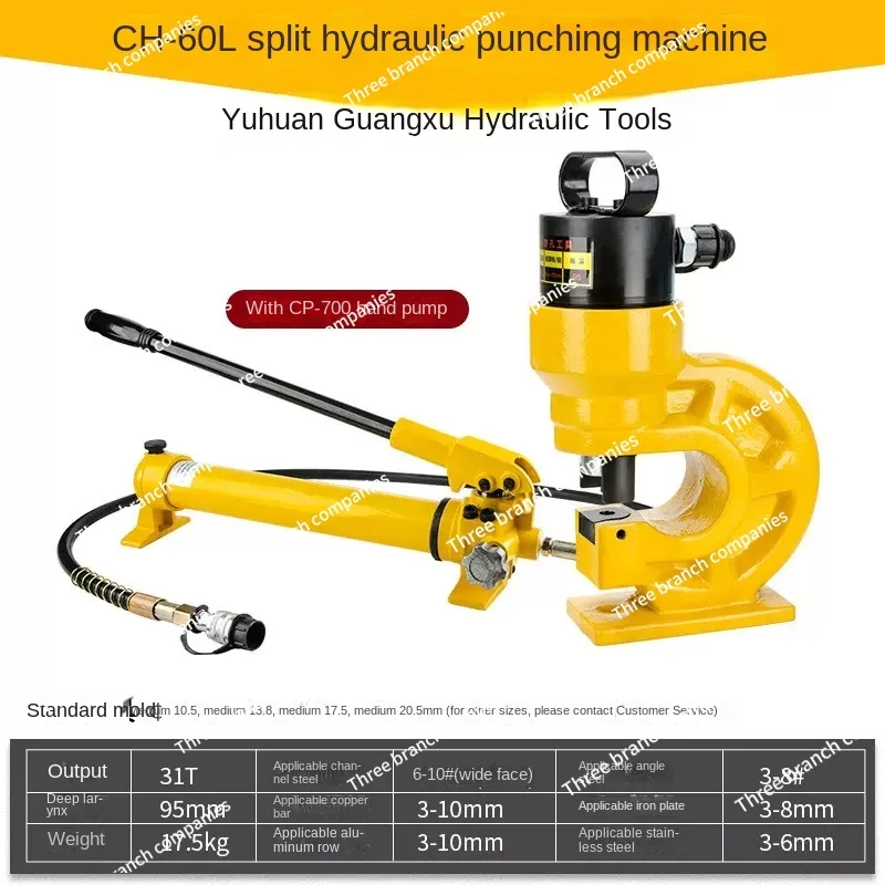 CH-70 35T Female plate-punching machine hydraulic punch tools 1pc Hydraulic punching