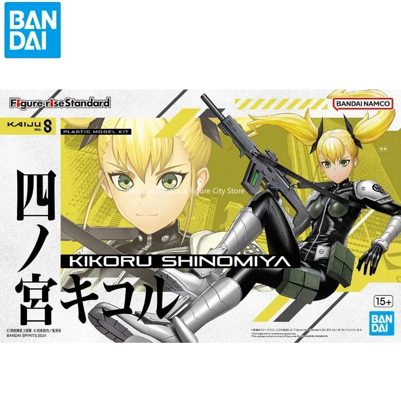 

in Stock Brand New Bandai Figure Assembly FRS Shinomiya Chikoro - Movable Gift Collection