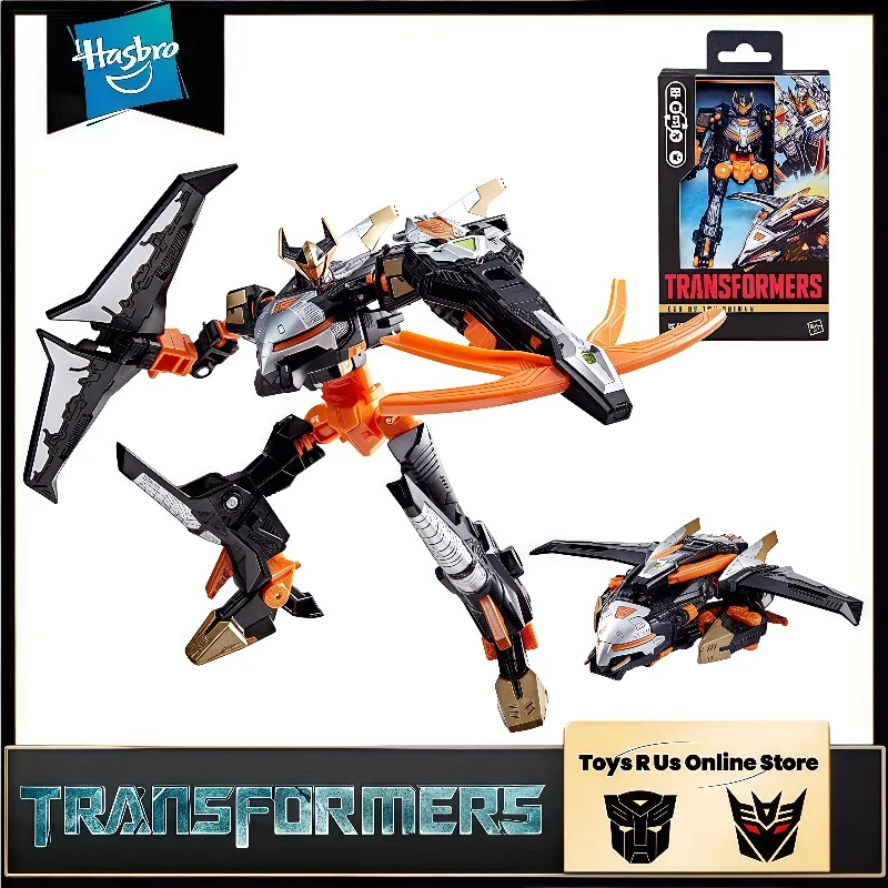 In Stock Transforme… - image