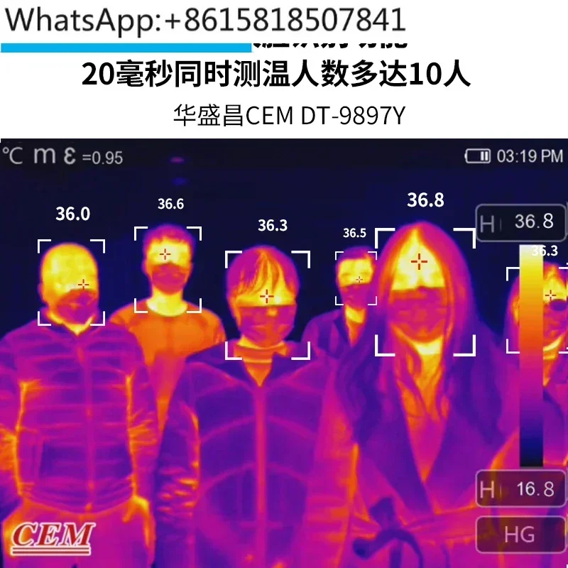 Industrial thermal camera temperature quick filter AI intelligent infrared thermal camera DT-9897Y