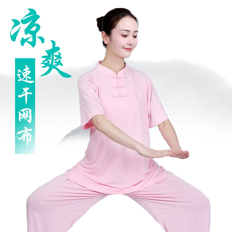 Martial Arts Tai Ji Suit Women's  Milk Silk Shadowboxing Exercise Clothing Men's Summer Short Sleeve Eight-Section Brocade