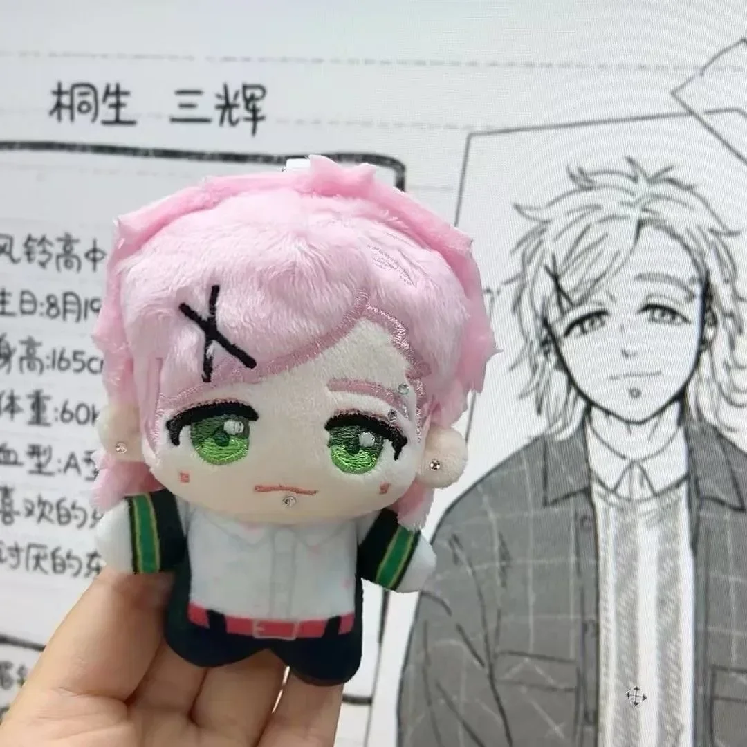 

10CM Cute Anime WIND BREAKER Mitsuki Kiryu Mini Adorable Plush Doll Soft Starfish Body Pendant Keychain Toys Birthday Gift