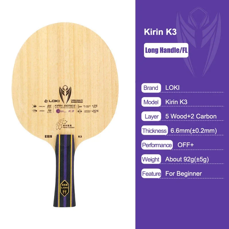 

LOKI KIRIN K1/K2/K3 Лезвие для настольного тенниса 7/5-слойное OFF+ Весло для пинг-понга из чистого дерева Карбоновое лезвие для настольного тенниса Рекомендуется для начинающих