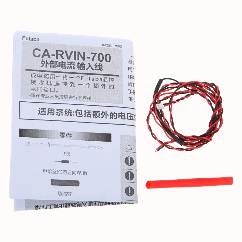 CARVIN700 Điện áp cảm biến đầu vào Máy bay không người lái / Máy bay trực thăng Cáp đầu vào điện áp bên ngoài