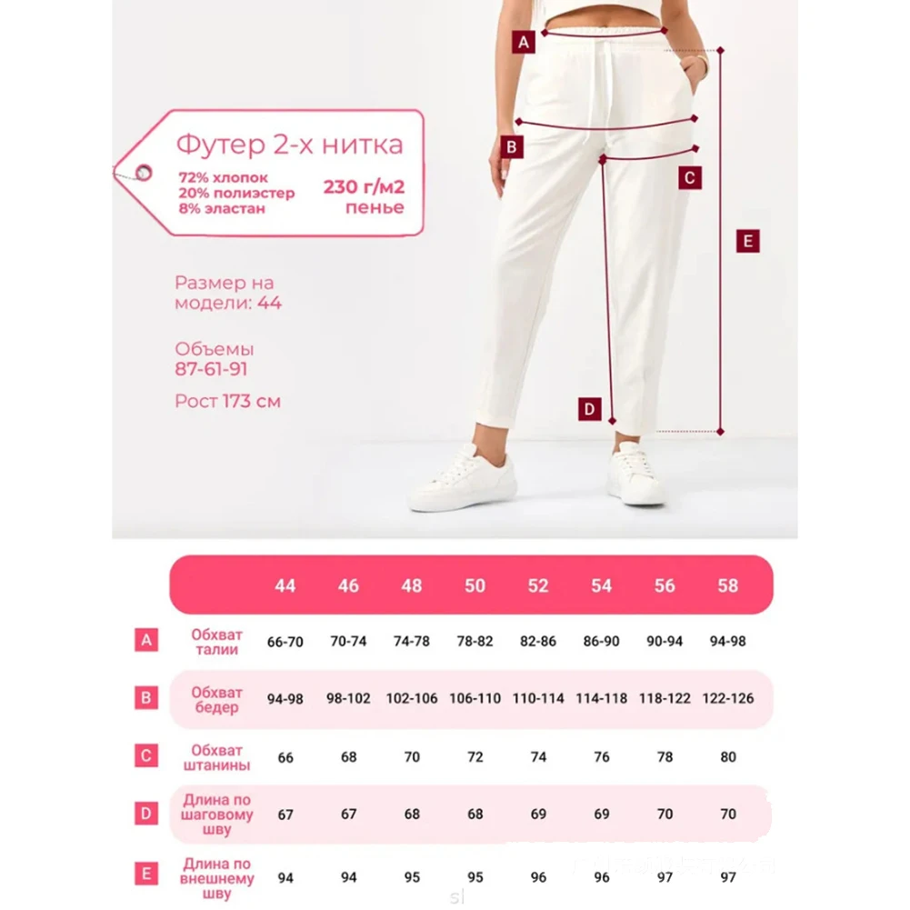 Pantalones largos para mujer, pantalones de pierna pequeña, tela de poliéster, cintura elástica, estilo informal, adecuados para la vida diaria y la calle