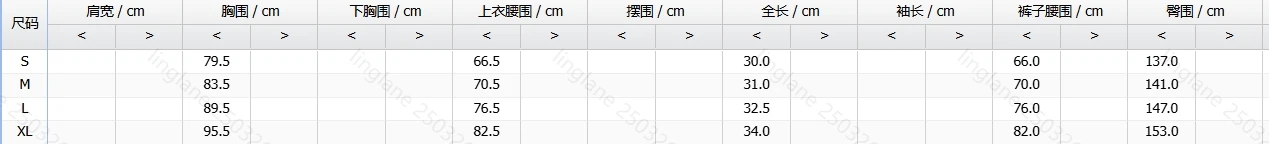 여성의 달콤한 정장 2025 봄 여름 최신 우아한 솔리드 컬러 한 Shedder Shirred 자르기 탑과 느슨한 프릴 슬릿 스커트 세트