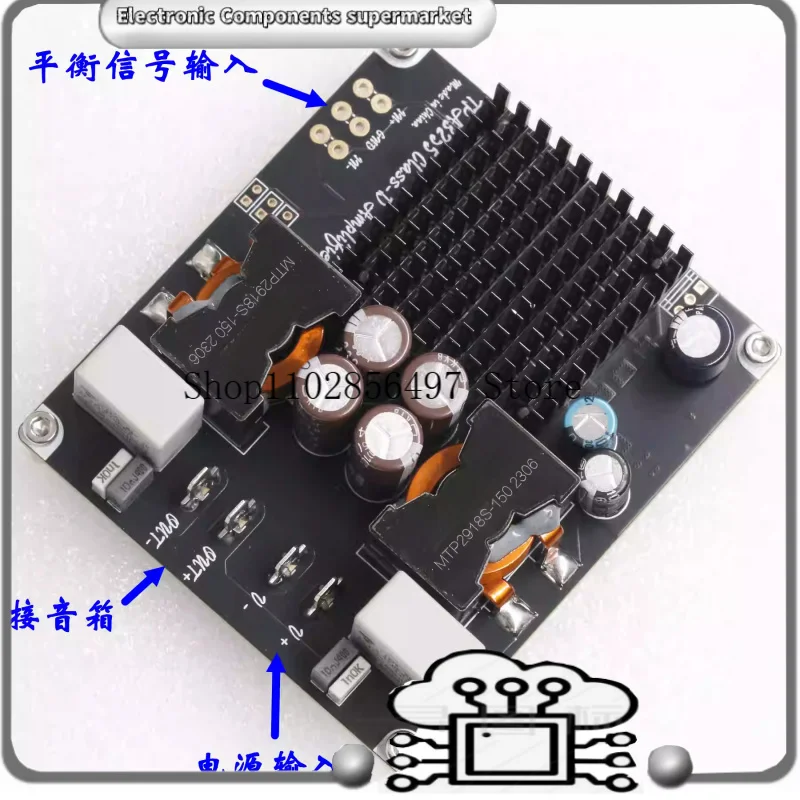 tpa3255-hifi-クラスdパワーアンプボード-パラレル480w-モノラルオーディオアンプ-pbtl-dc18v-53v