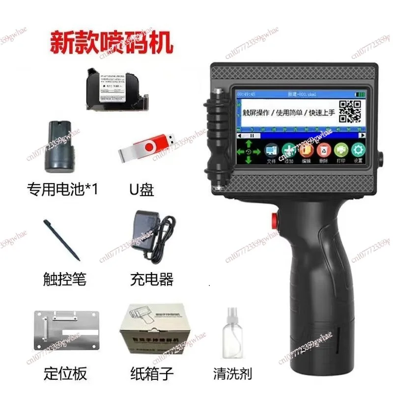 

Supply carton packaging all self-coding machine